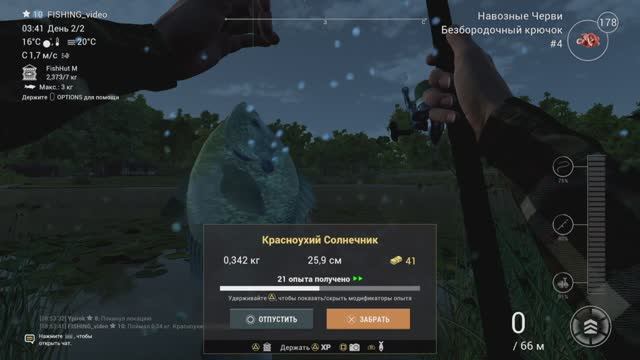 FishingPlanet. FISHING_video №7