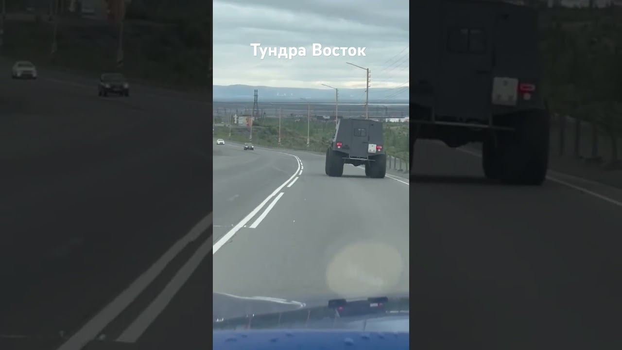 Вездеход Тундра Восток!! Видео от пользователей !! смотреть онлайн