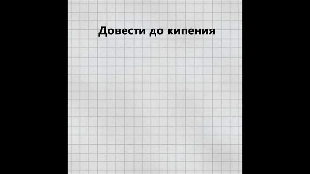 САЛАТ НА ЗИМУ ГЕНИАЛЬНЫЙ смотреть онлайн