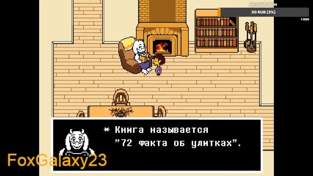 Короче говоря играем в Undertale и разговариваем смотреть онлайн