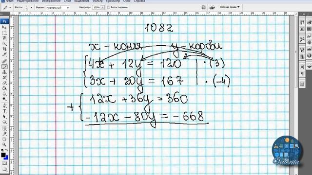 7 клас. Алгебра. Мерзляк. №1082 смотреть онлайн