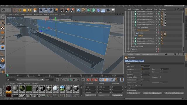 029. Таня Гроттер в Cinema 4D. Возведение многоквартирного дома с помощью полигонов. Второй этаж смотреть онлайн
