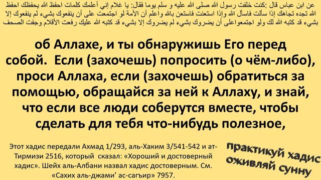 О мальчик, я научу тебя нескольким словам смотреть онлайн