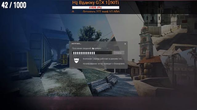 [СТРИМ от GoodGame]-Играем в CSS! Идем в ТОП! смотреть онлайн