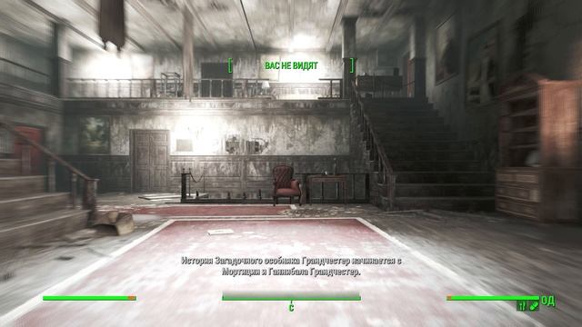 Fallout 4 Выживание. Дом с привидениями (часть 206). смотреть онлайн