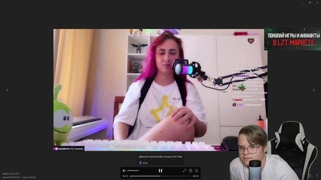 КАША СМОТРИТ ВЕБМЫ ТГ, ЧЕКАЕТ ПРЕДЛОЖКУ ПЕРЕД БРИТЬЁМ НАЛЫСО #kussia88 #каша