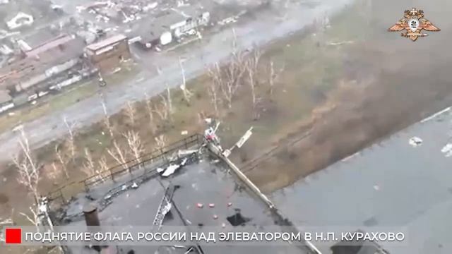 Флаг над Кураховским элеватором смотреть онлайн