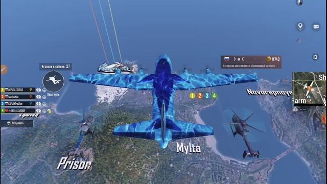 Я играю пабг смотреть онлайн