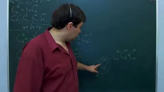 Занятие 9 Окружность смотреть онлайн