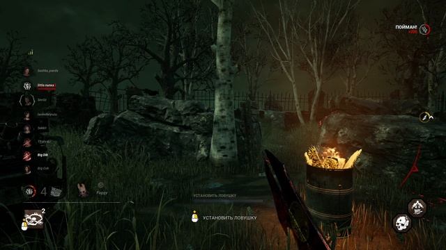 Dead by Daylight смотреть онлайн