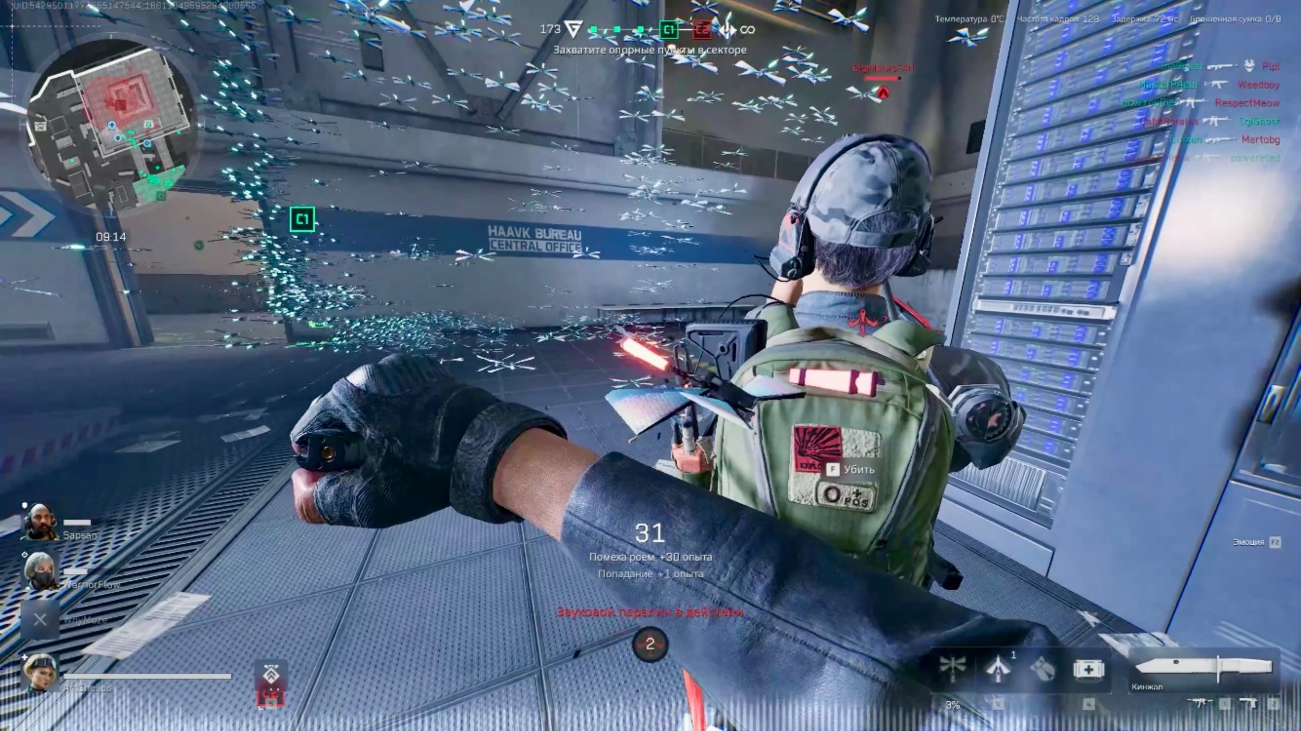 Delta Force Эпик 1