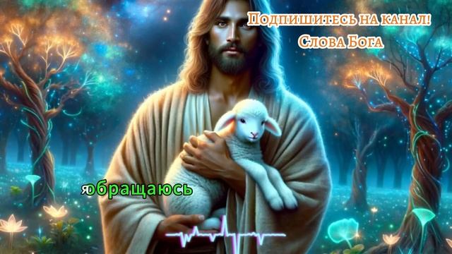 💌ПОСЛАНИЕ ОТ БОГА ВЫ БУДЕТЕ УДИВЛЕНЫ, ПОТОМУ ЧТО К ВАШЕЙ РЕЗИДЕНЦИИ ПРИДЕТ ЧЕЛОВЕК И СДЕЛАЕТ ЭТО!🌟 смотреть онлайн