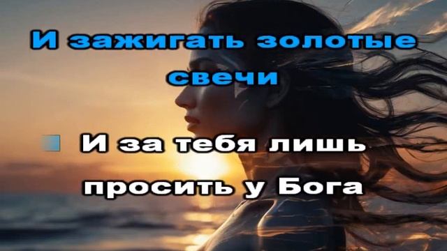 А мне бы просто тебя коснуться (Версия 1) смотреть онлайн