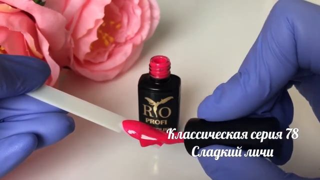 Классическая серия №78 "Сладкий личи" смотреть онлайн