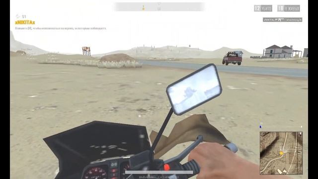Jumphack, Wallhack, Aimbot, Norecoil By XNIKITAx In PUBG Lite