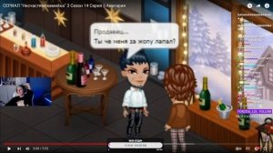 МАЗЕЛЛОВ РОФЛИТ С СЕРИАЛА ПО АВАТАРИИ | МАЗЕЛЛОВ СМОТРИТ СЕРИАЛ АВАТАРИЯ