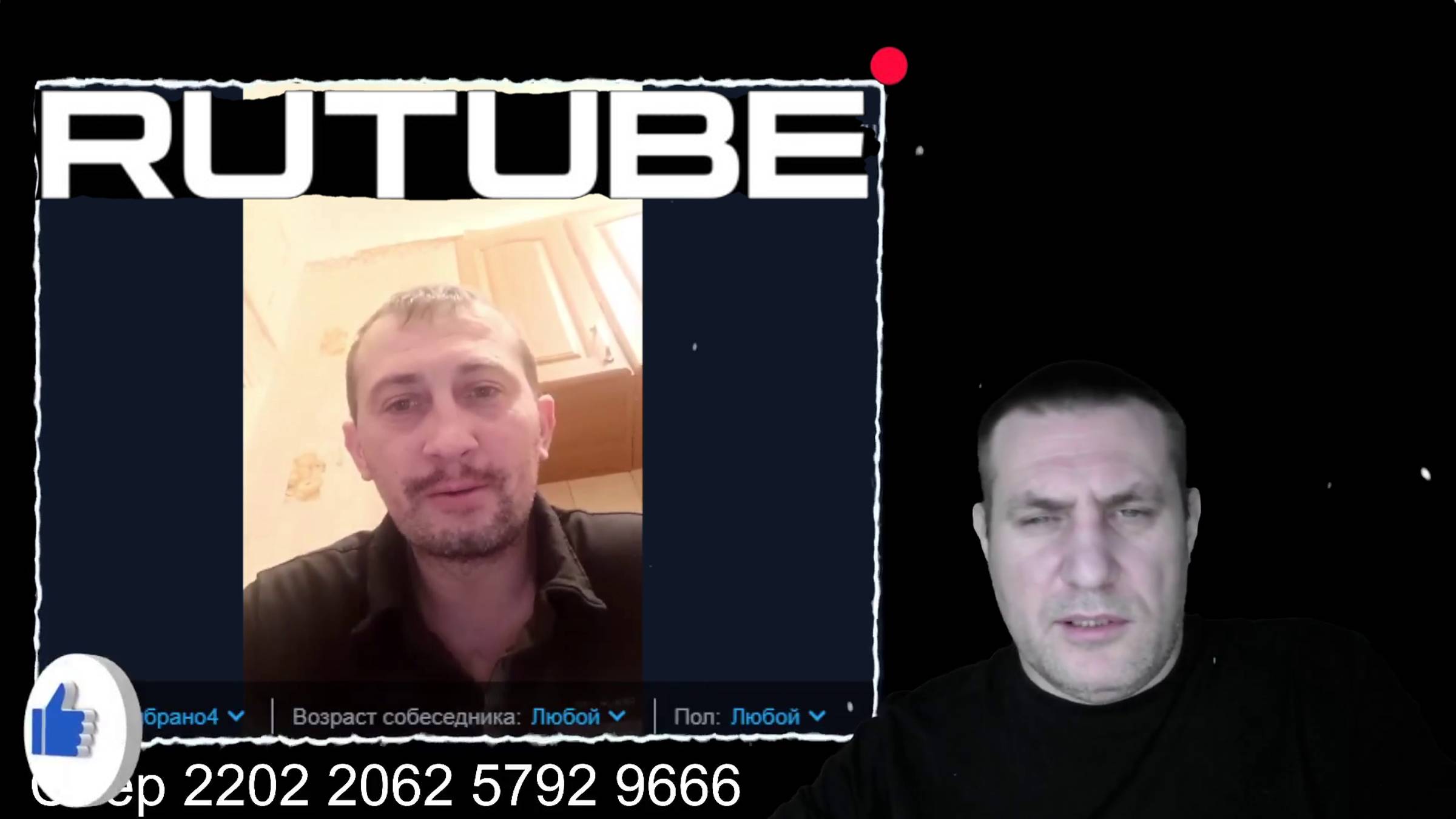 Что же их так за шугали на окраине, наглухо просто. #чатрулетка смотреть онлайн