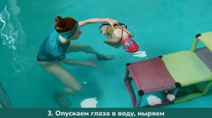 В бассейн с 3 лет - что ждет ребенка?