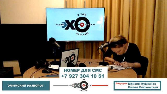 «Уфимский разворот»: подробно об акции #ЗаНавального 7 октября смотреть онлайн