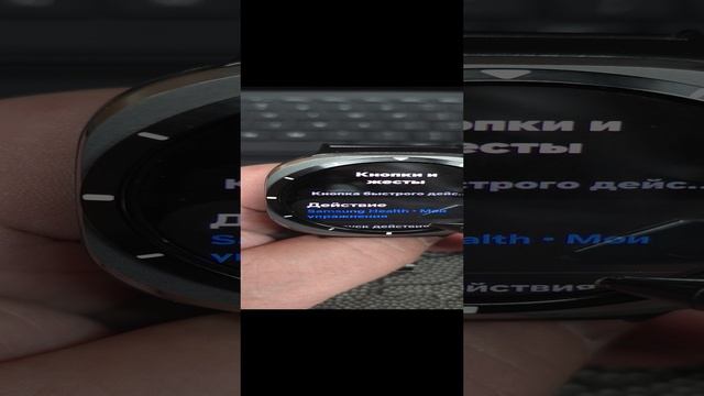 А новых фишек на one ui watch 6.0 даже на Galaxy Watch 4 много смотреть онлайн