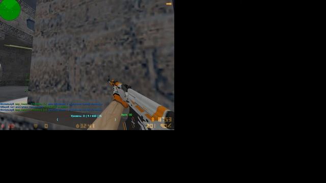 Counter Strike пушки лазеры челендж без прицела смотреть онлайн