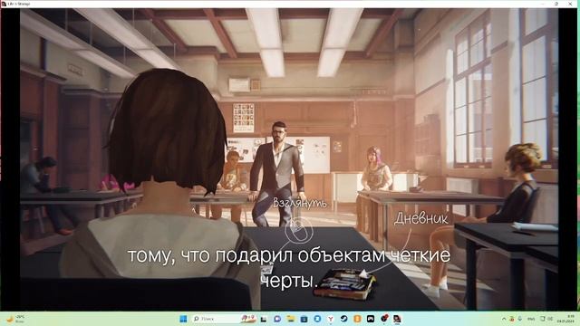 Прохождение Life Is Strange серия 2 смотреть онлайн