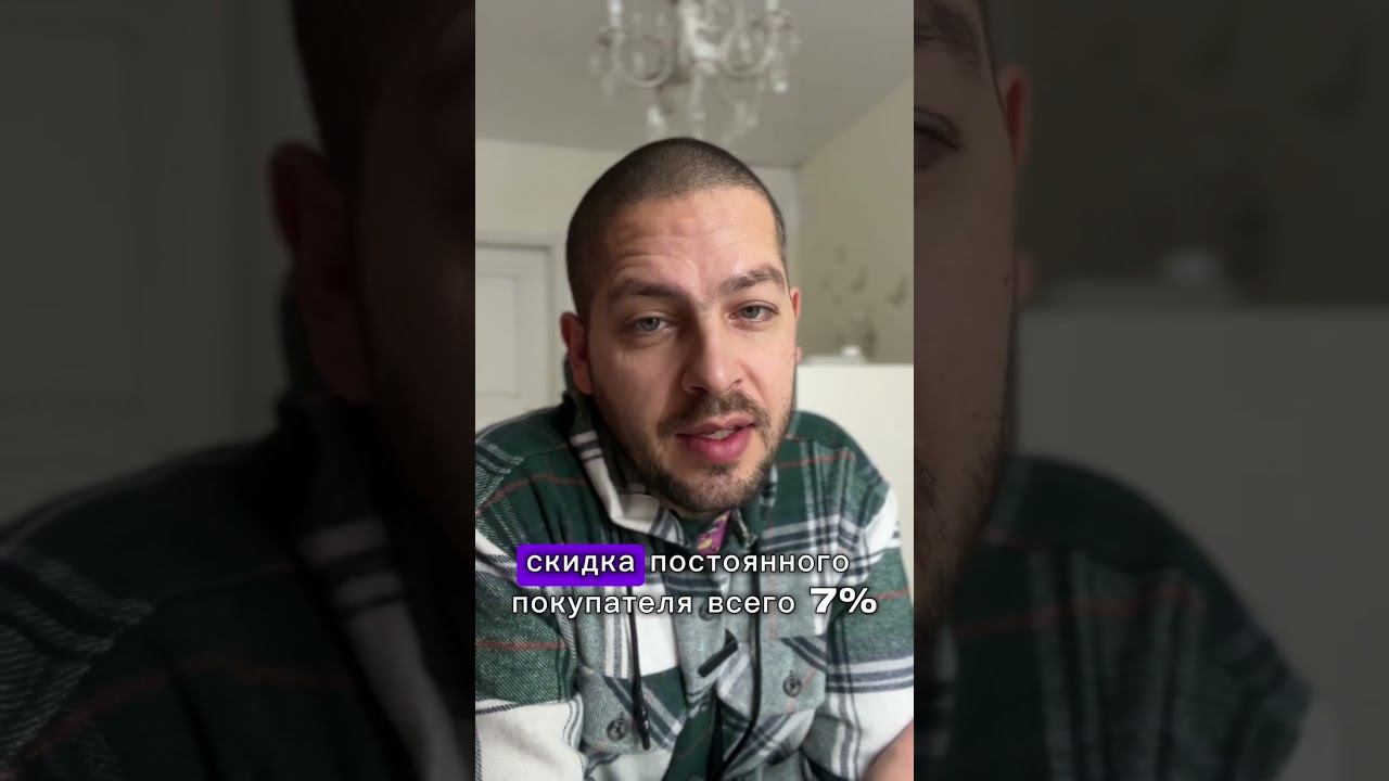 СПП Вайлдберриз Shorts #shorts #wildberries #товарныйбизнес #вайлдберриз #вайлдберриз #вб