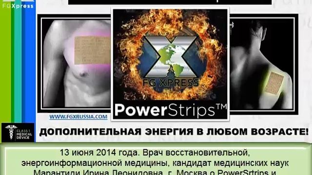 PowerSrtrips дают правильную PH смотреть онлайн