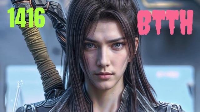 BTTH CHAPTER 1411-1420 IN HINDI смотреть онлайн
