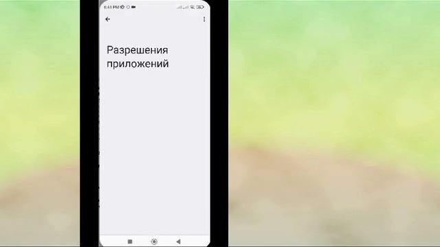 Как исправить, что этот канал не отображается в Telegram 2024 смотреть онлайн