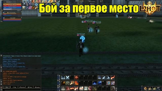 3х3=ПОБЕДА или новый ивент на L2HOT смотреть онлайн