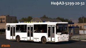 Поездка на НефАЗ-5299-20-32 (Cummins 6ISBe270B & Voith DIWA D854.3Е)