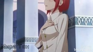 Аниме клип Зен и Шираюки А ты дыши