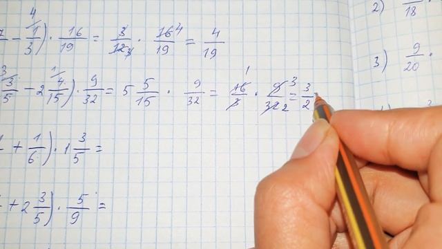 584 есеп 5-сынып смотреть онлайн