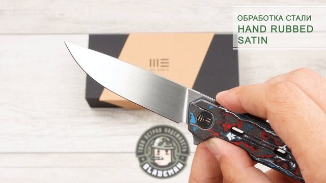 Нож WE Knife Navo, CPM 20CV, Nebula Fat Carbon Fiber/Titanium