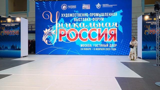 Лоскутное шоу. Уникальная Россия. 2023г. смотреть онлайн