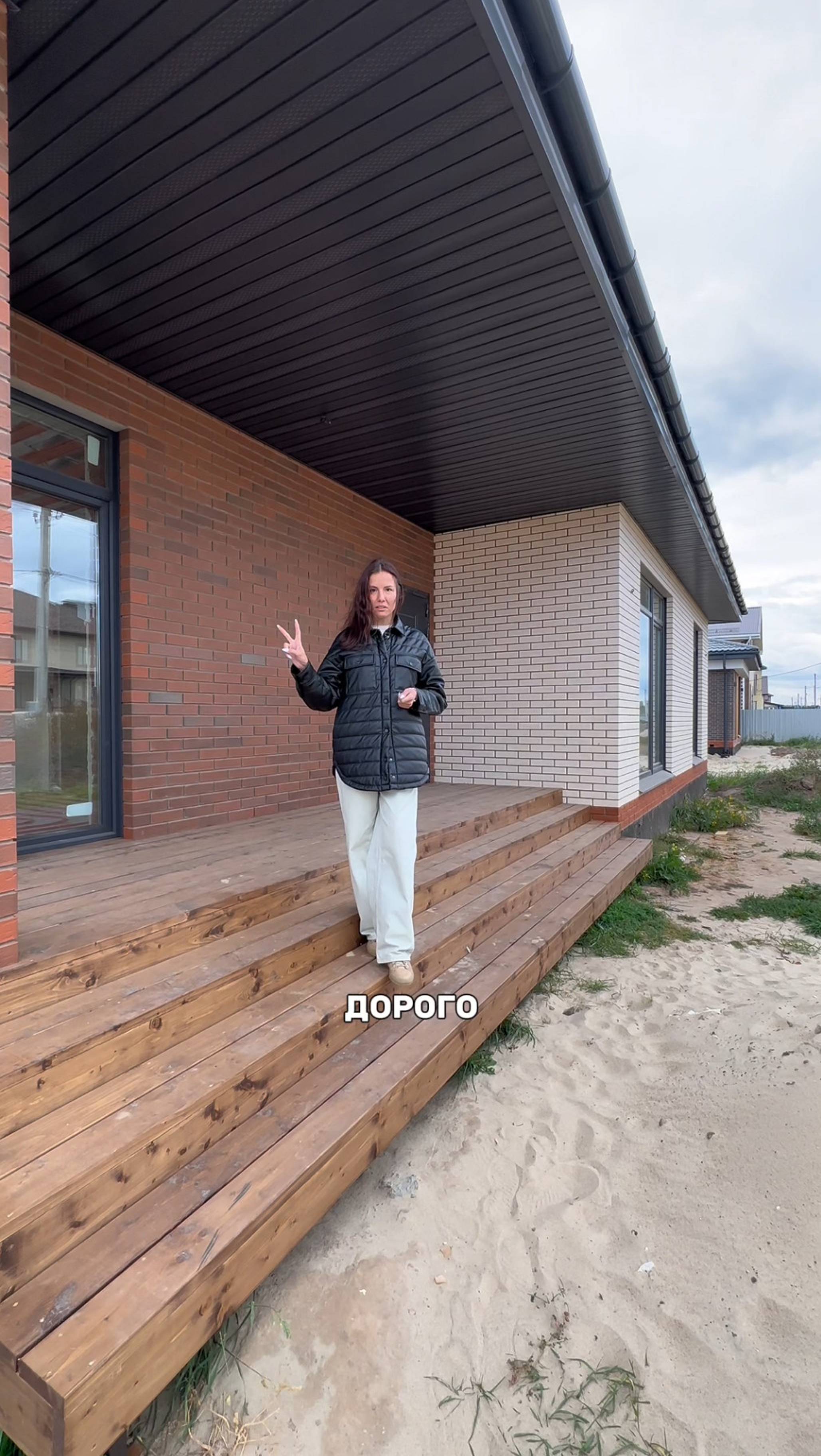 3 МИФА О ЗАГОРОДНОМ ДОМЕ смотреть онлайн