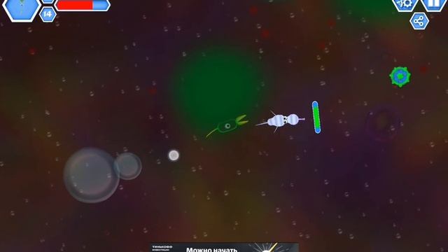 Evolution Of Species 2 первая часть