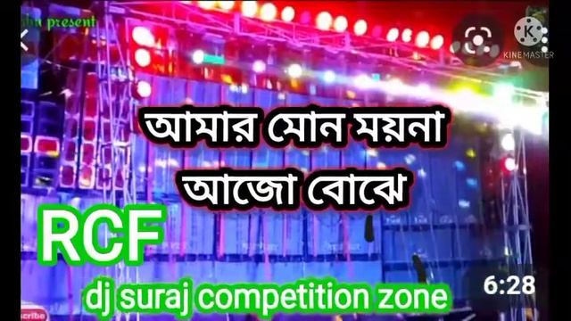 amar mon moyna ajo bojhena_dj Humming bass 🔊-rcf mix! 2022 supar hit Bengali dj song dj matal Dance смотреть онлайн