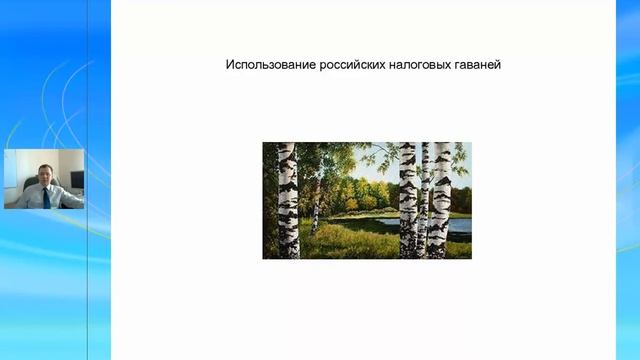 sapic-webinar-10-04-13 смотреть онлайн