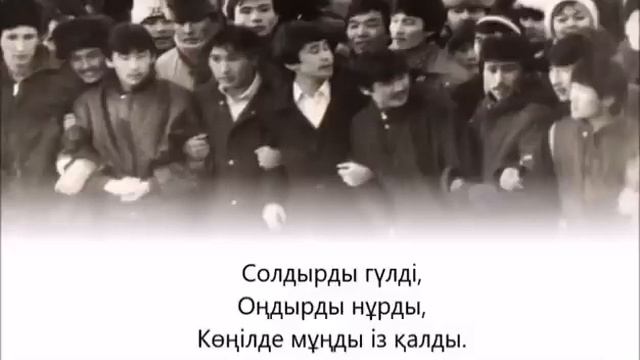 Приоритет🟤 "Желтоқсан желі" мәтінімен смотреть онлайн