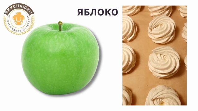 зефир на Торговой площадке Ready to Buy смотреть онлайн