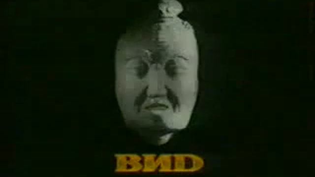 ВИD 1998 2000 ver 1 смотреть онлайн