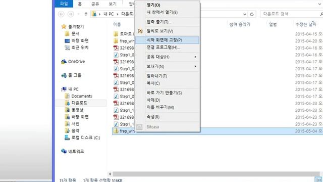 frep#2 смотреть онлайн