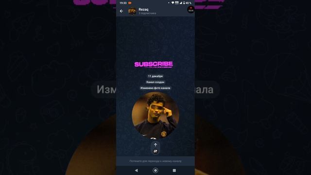новые Тг жду подписки 🙂↕️ смотреть онлайн