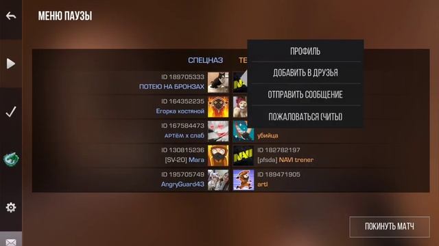 я прохожу ветеран 2024 года в стендофф2 часть 2 смотреть онлайн