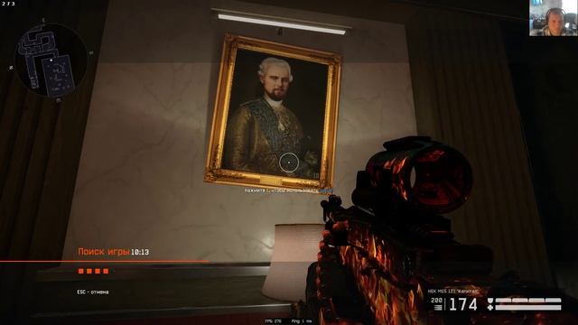 варфейс.секретные комнаты.