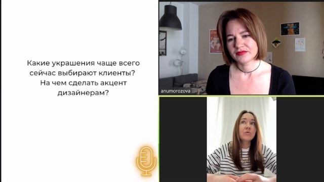 РАДИ🎙 ДИЗАЙНЕРОВ 2 0 Выпуск 3 смотреть онлайн