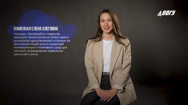 ВВГУ Лучшие 2024 Перспектива Универа