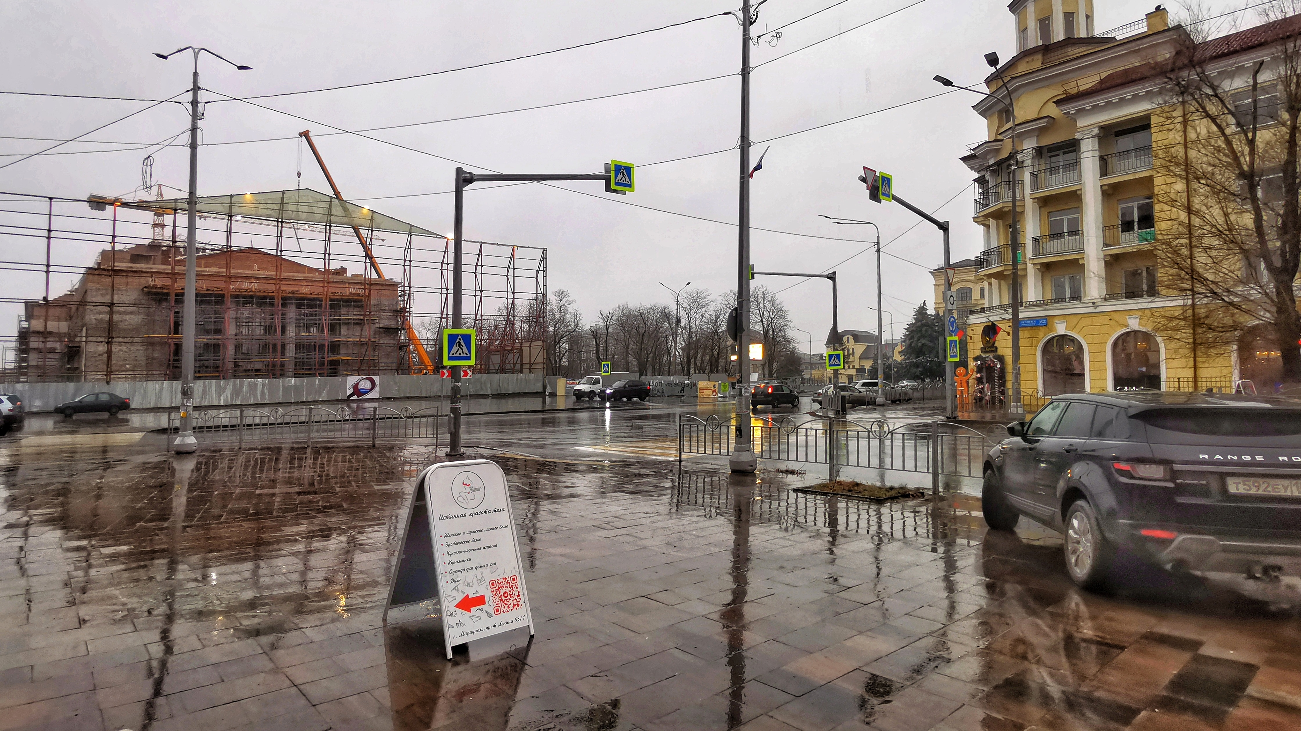 Мариуполь сегодня Даже в дождь Красота города видна 11 декабря смотреть онлайн